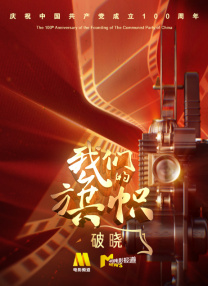 国产特黄一级片